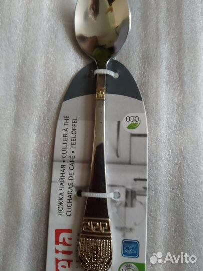 Ложки чайные.Фирма Vetta Бруно