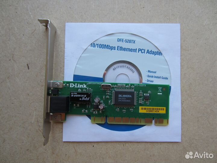 Сетевая карта