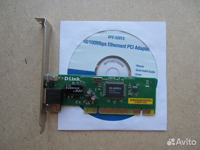 Сетевая карта