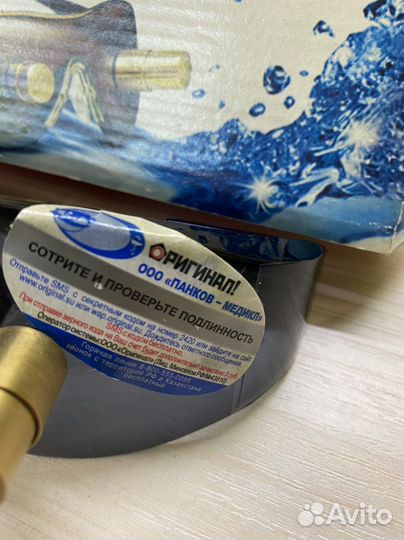 Очки Панкова