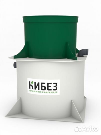 Септик для дома Кибез