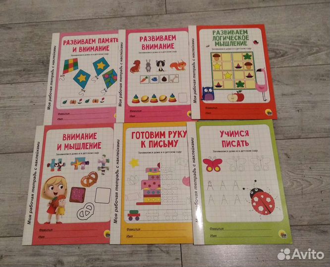 Книги для развития