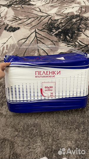 Пеленки для взрослых