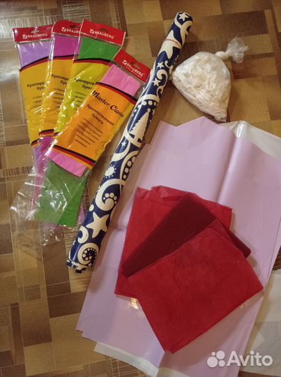 Упаковка для подарков