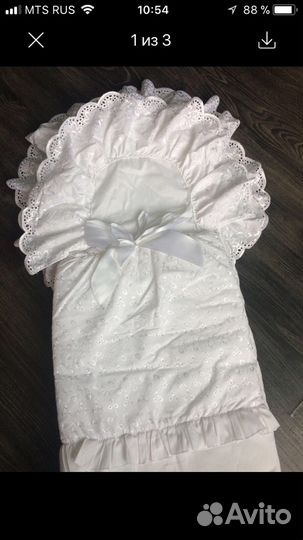 Конверт на выписку