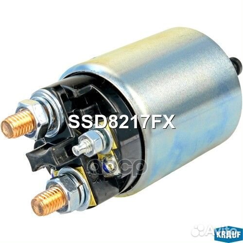Втягивающее реле стартера SSD8217FX Krauf