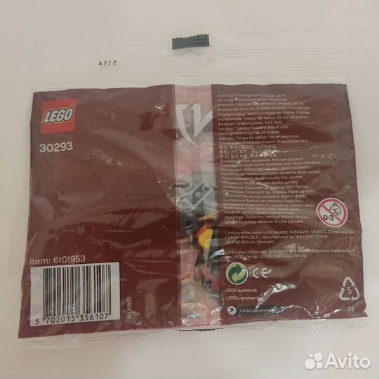 Запечатанный Lego Ninjago 30293 Полибег с Каем