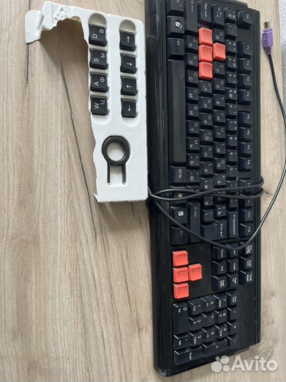 Клавиатура