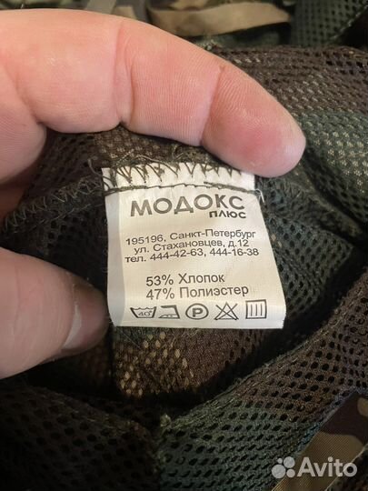 Маскировочный костюм леший