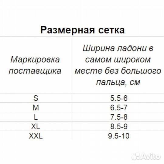 Мотоперчатки кожаные E-Riil ERG-06 перфорированны