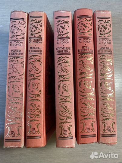 Книги Анн и Серж Галлон