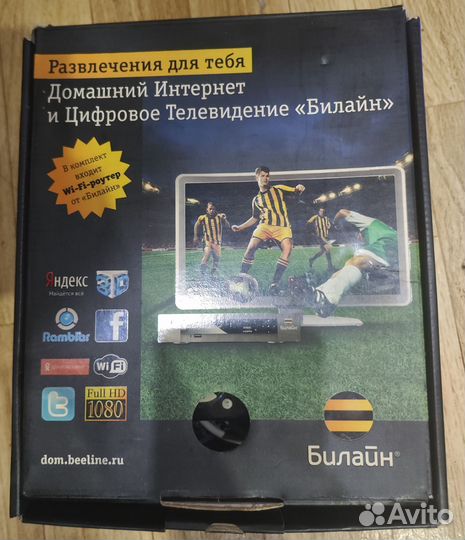 Цифровая тв приставка Motorola