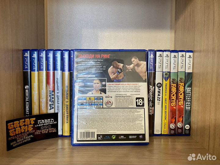 Игры PS4: UFC