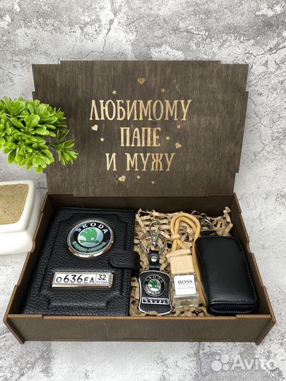 Подарочный набор для мужа