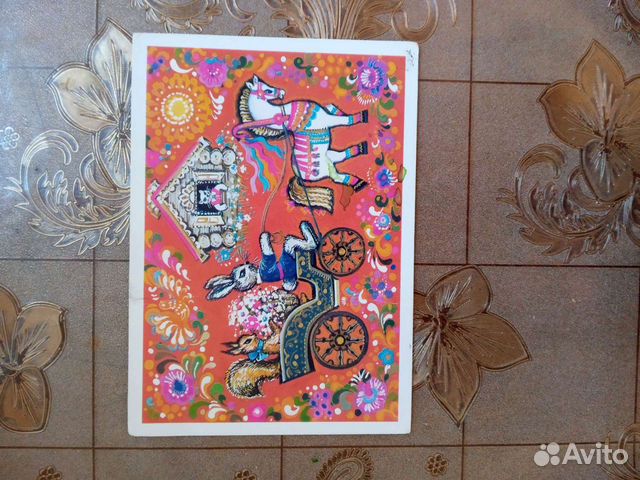 Старые открытки