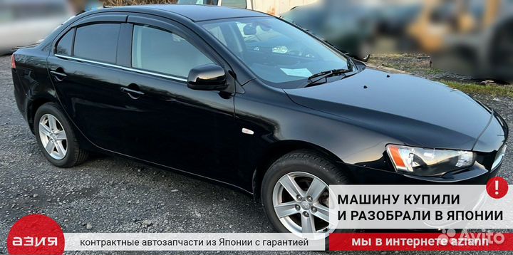 Болт подвески (комплект) задний Mitsubishi Lancer