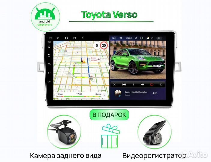 Магнитола 2.16 Toyota Verso 2009-2016 Андроид