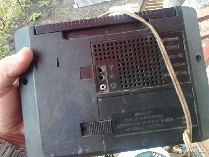 Радио приёмник