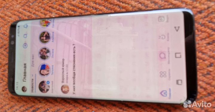 Samsung galaxy s8