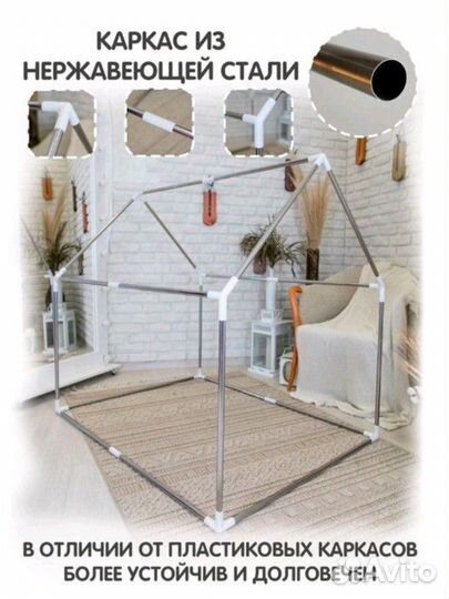 Новая Детская палатка 135х95х125, металл каркас