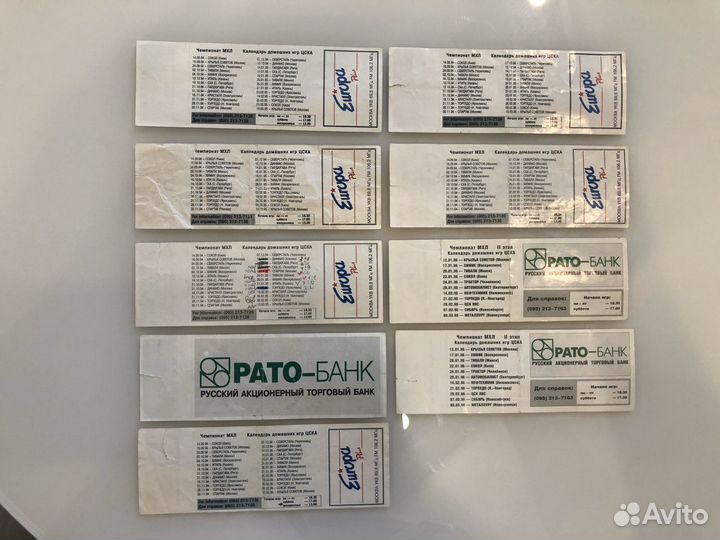 Коллекция биллетов на Чемпионат мхл 1995-1996