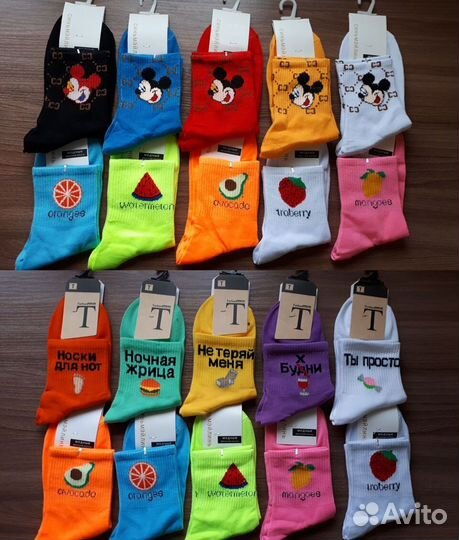Носки 36-41р новые упаковка 10 пар