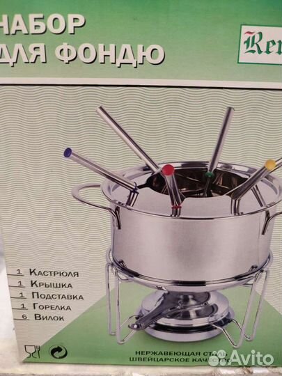 Фондюшница