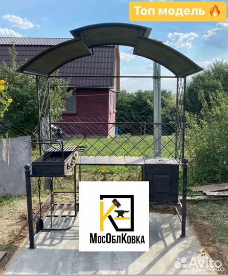 Мангал с крышей и печкой