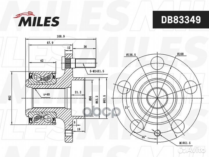 Ступица колеса задняя в сборе с подшипником DAI