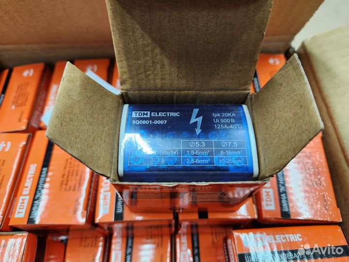 Шина нулевая sq0801-0007