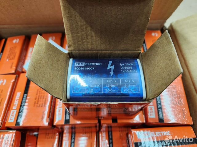 Шина нулевая sq0801-0007