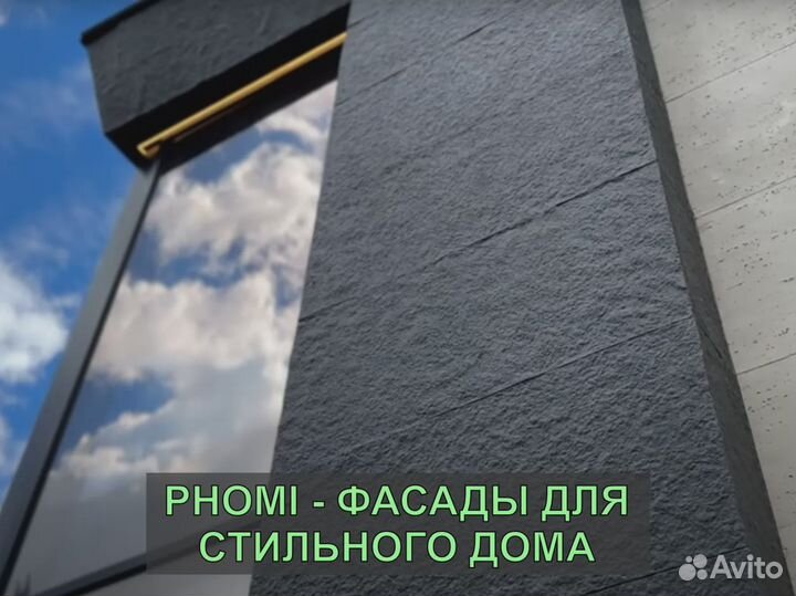 Натуральный камень. Альтернатива - гибкая керамика