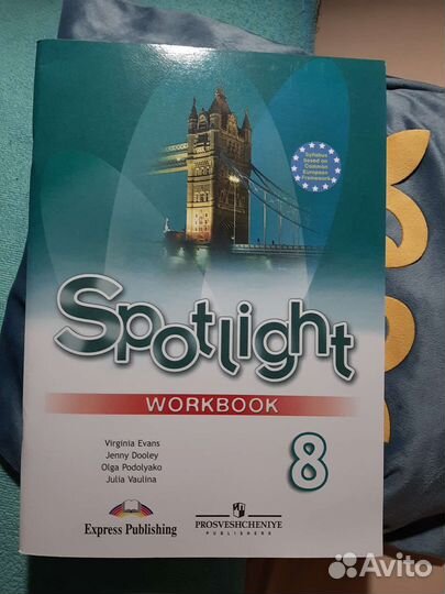 Рабочая тетрадь по английскому 8 класс Spotlight