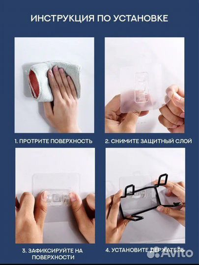 Держатель для фена