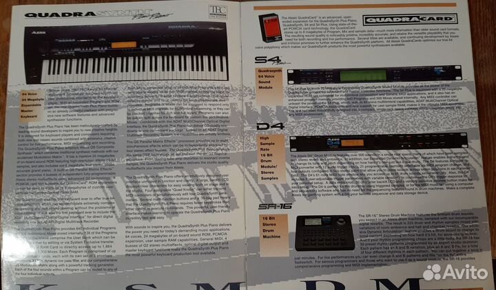 Каталоги Ibanez Marshall Yamaha Alesis