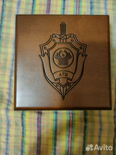 Памятная медаль атц снг 20 лет