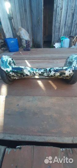 Гироскутер