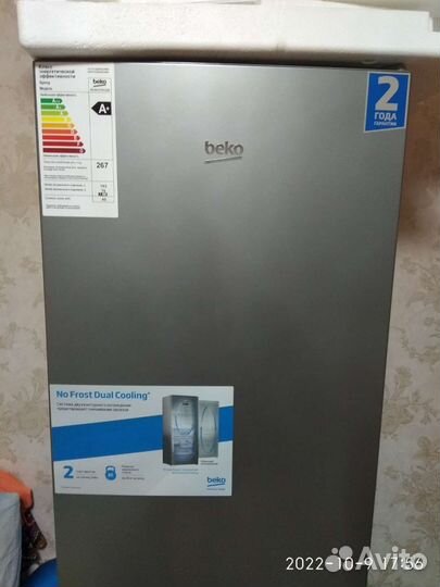 Холодильник новый двухкамерный Beko Total No Frost