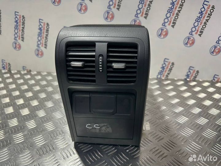 Подлокотник Volkswagen Passat CC