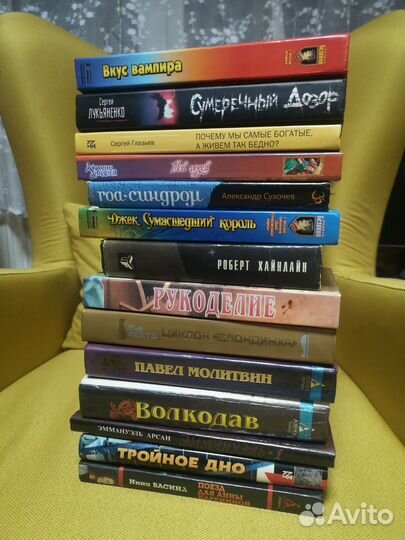 Продам книги разных жанров б/у