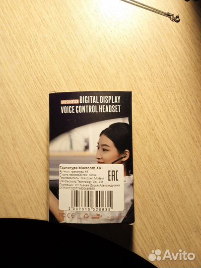 Bluetooth гарнитура x6
