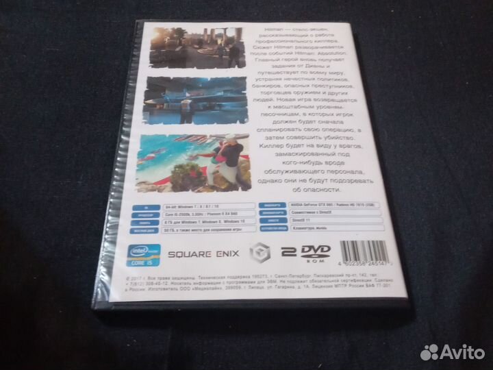 Диск с игрой hitman