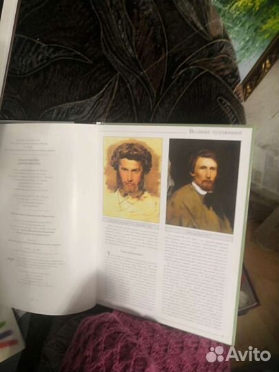 Книги по живописи
