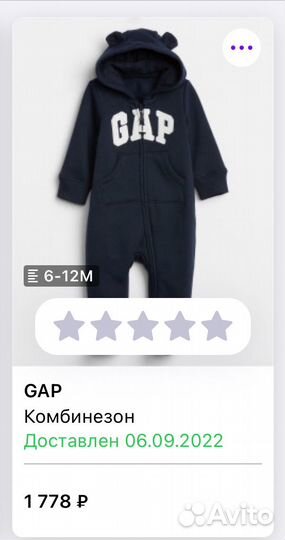 Детский комбинезон Gap