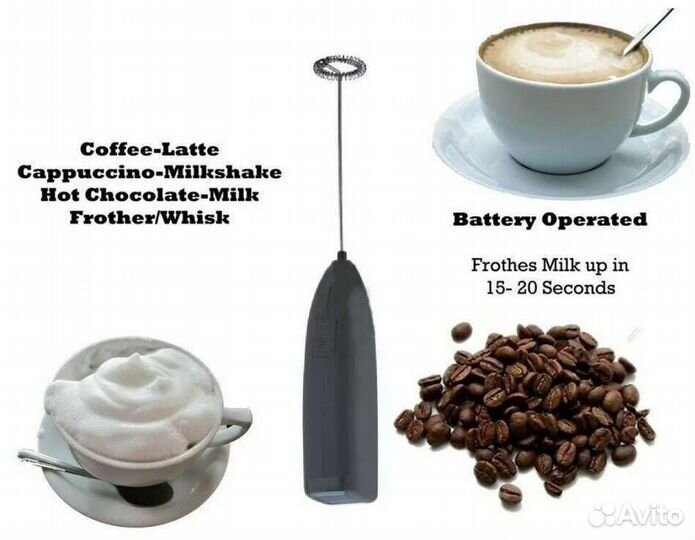 Капучинатор/вспениватель IKEA