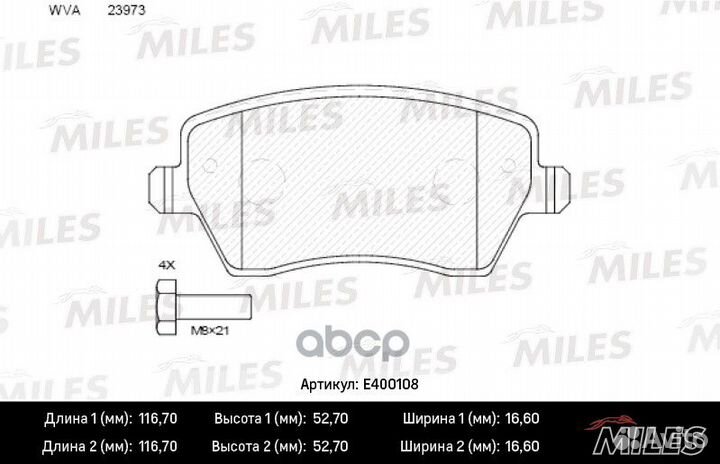 Колодки тормозные LADA largus/nissan note/duste