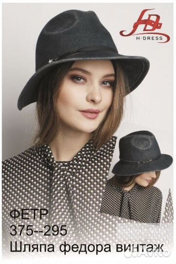 Шляпа/фетр, Кепка/шерсть, Пилотка/мех
