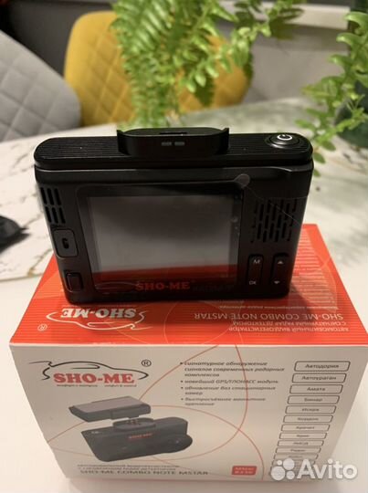 Автомобильный видеорегистратор