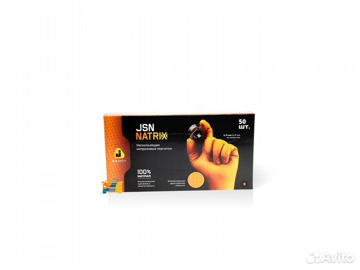 Перчатки JSN natrix оранжевые (S)