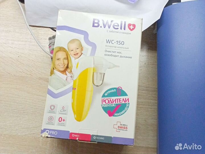 Аспиратор назальный